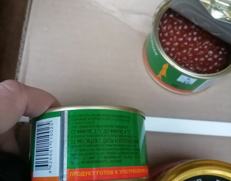    В Екатеринбурге пресекли продажу более 500 кг поддельной красной икры из Оренбуржья Кристина Просвиркина