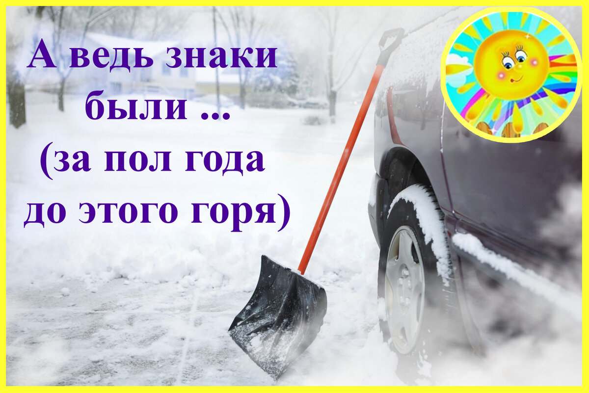 Личный архив