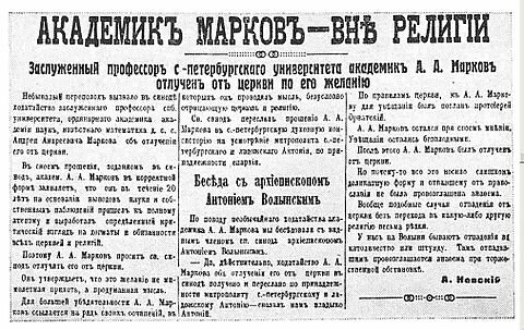 Вот эта заметка. Сохранилась.