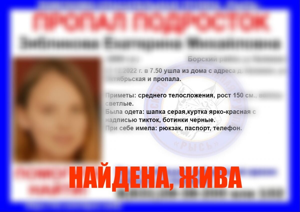    Сейчас с девочкой все в порядке Анастасия Красушкина