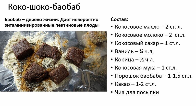 Новогоднее Меню. 7 Рецептов Сохраняющих Результаты И Живот Плоским.