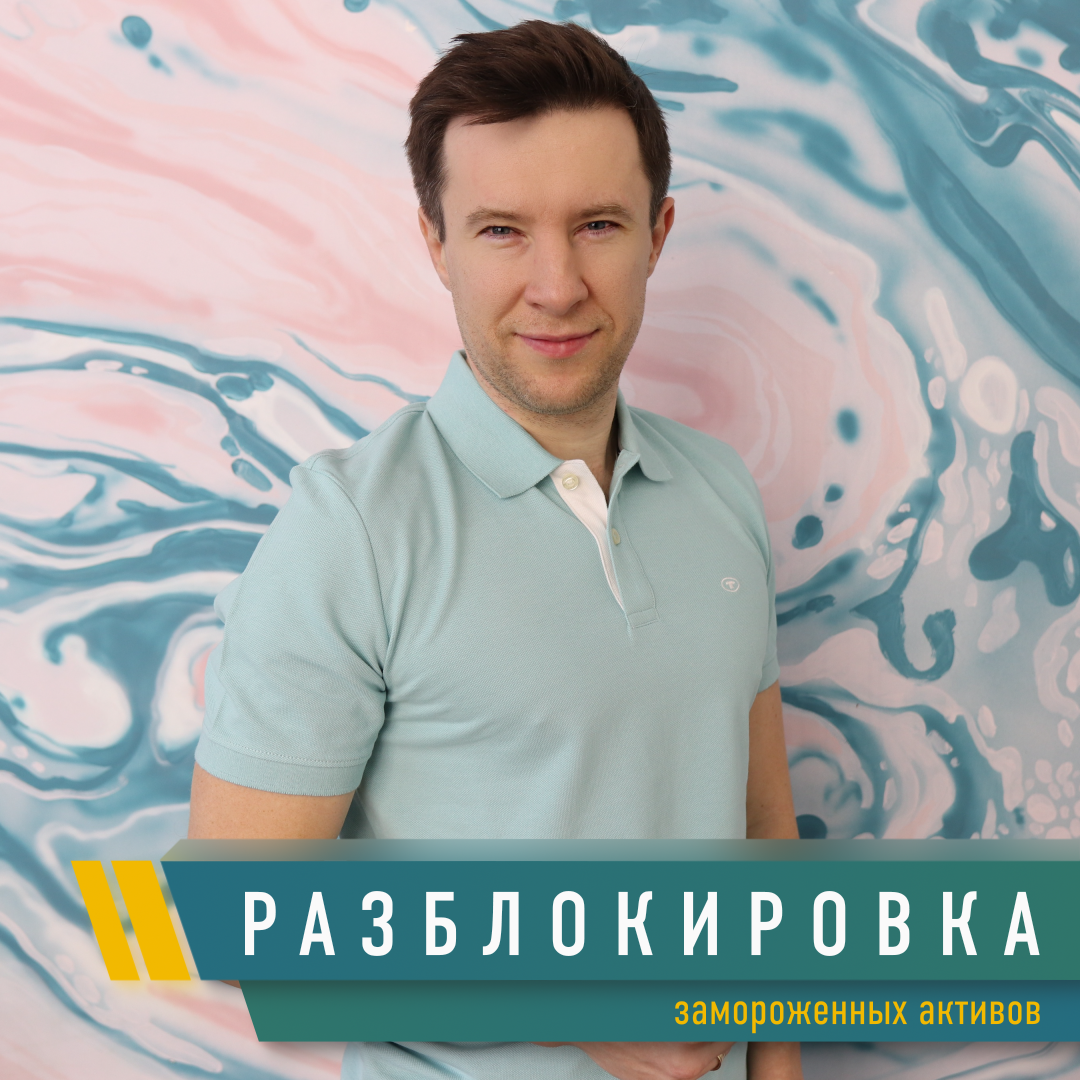 Что с замороженными активами российских инвесторов. Замораживание активы центробанка. Что с замороженными активами российских инвесторов. Доля иностранцев в российских акциях. Что с замороженными активами российских инвесторов.