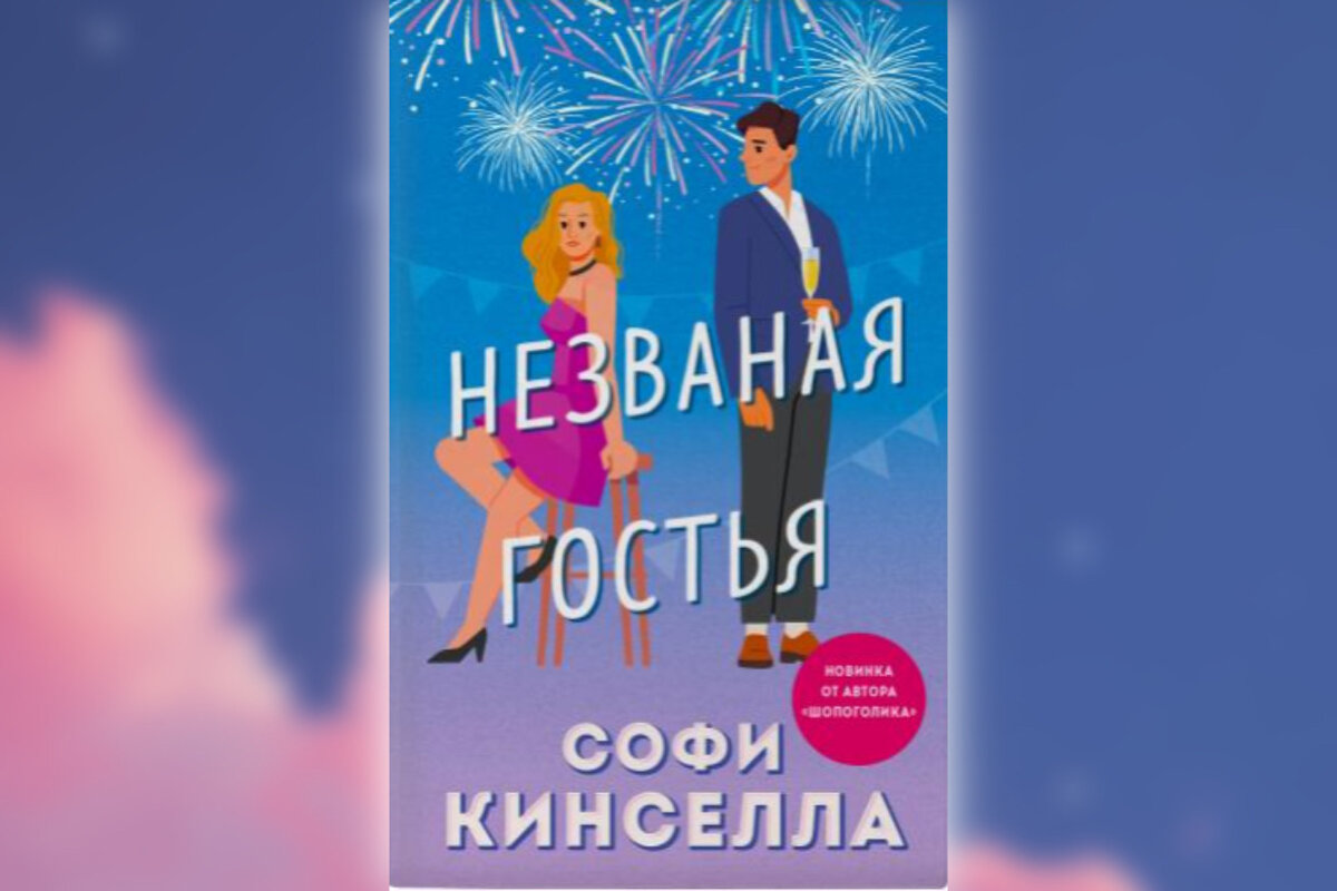 Книжные новинки января | На какие книги стоит обратить внимание? | Почитай  мне перед сном | Дзен