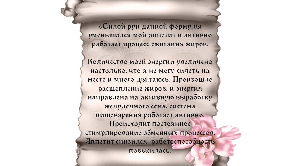 Оговор - листайте