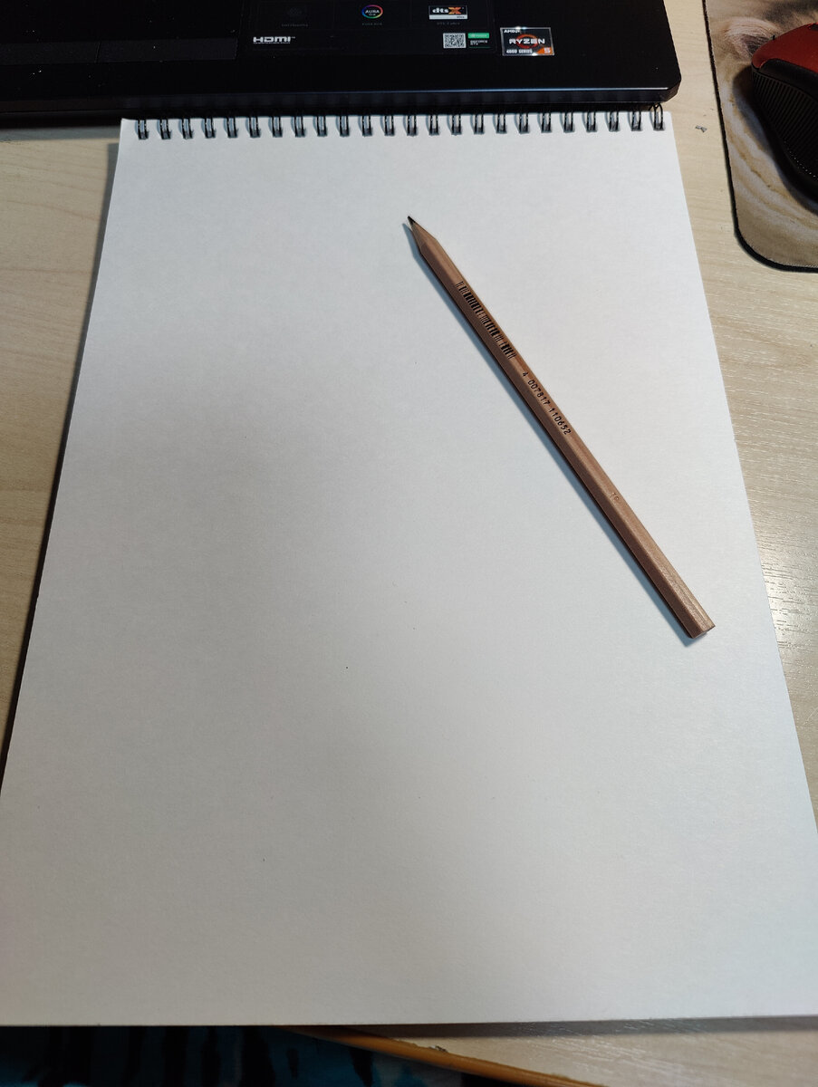 Не помню, как рисовать...