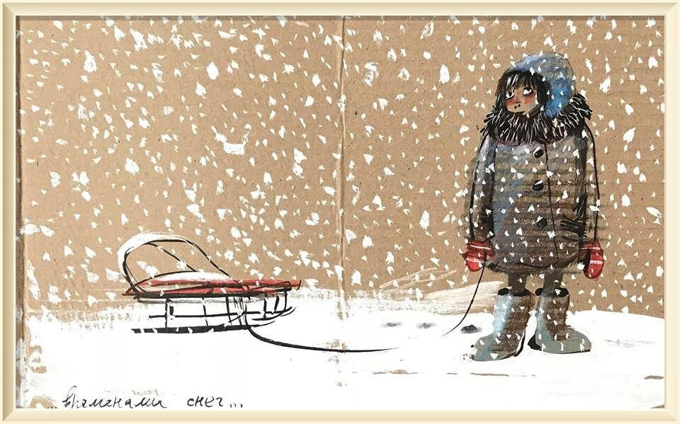 © Евгения Двоскина / Еvgeniya Dvoskina  / Временами снег...