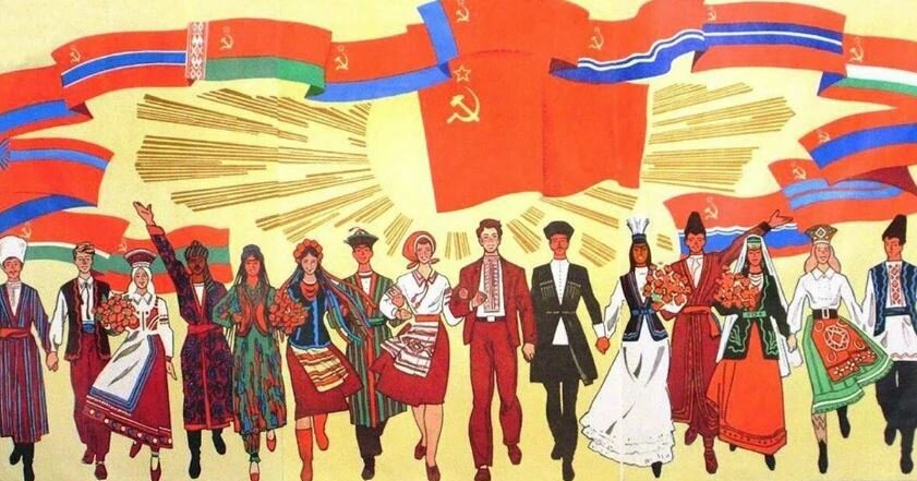 Дружба народов СССР (иллюстрация из открытых источников)