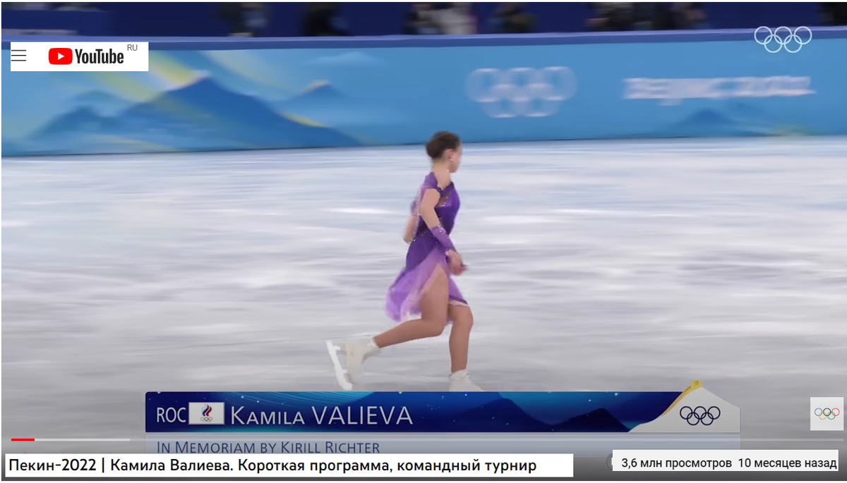 Принт скрин кадра ролика в Ютубе