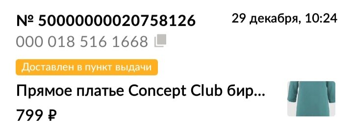 Скриншот. 