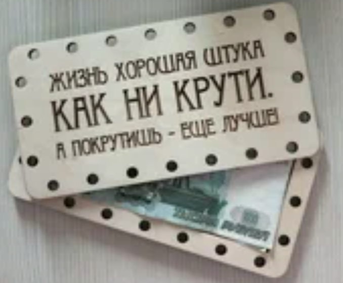 Фото из интернета