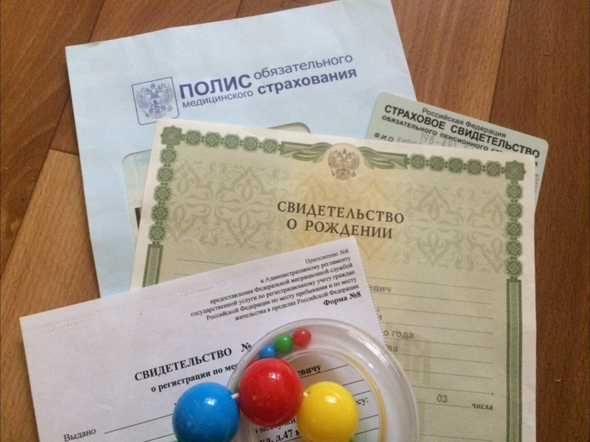 страховой медицинский полис. медицинский полис ресо мед. ресо мед полис омс. новый полис омс. временное страховое медицинское свидетельство.