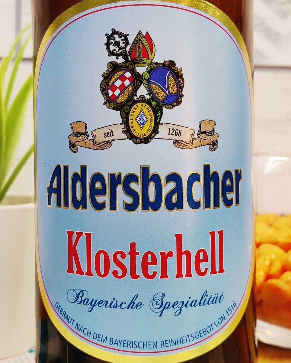 Aldersbacher Klosterhell - что за прикол такой, варить 