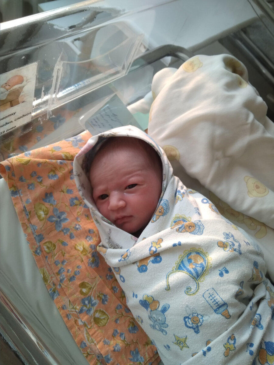 Первый день после рождения.