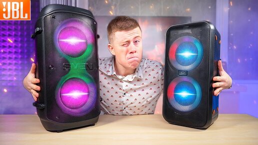 НАРОДНЫЙ JBL PARTYBOX 2023! SVEN PS-800 vs FIERO EMOTION 150 – ЧТО ...