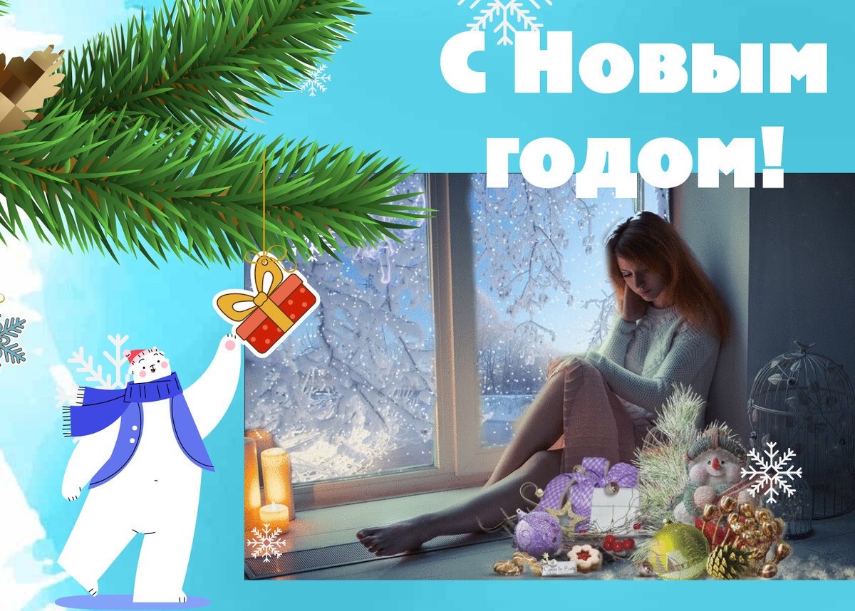 Действительно новая жизнь ждала Ольгу в этом году