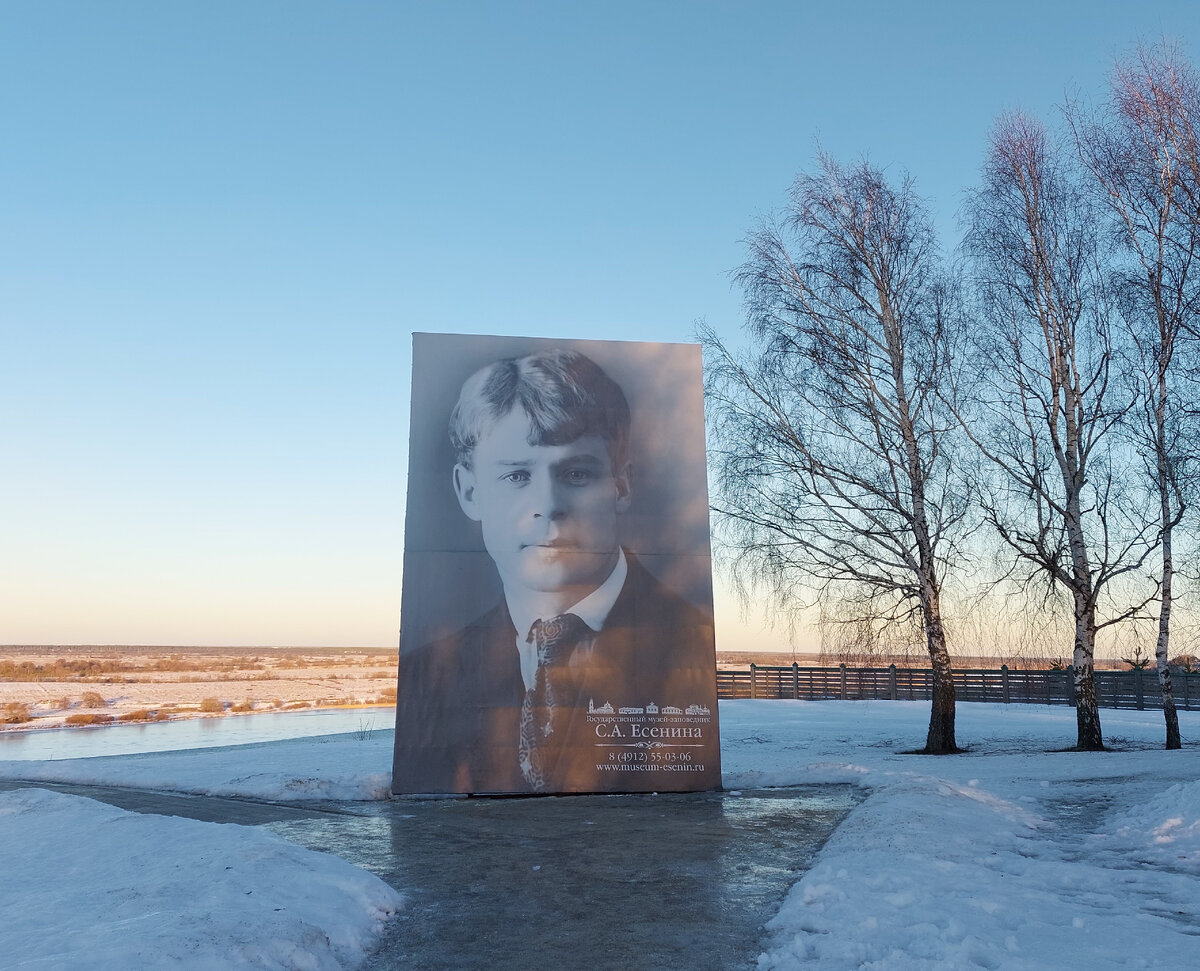 Новый год в краю Сергея Есенина (часть 3). Рязанский кремль, Константиново  | Поющий Репортёр | Дзен