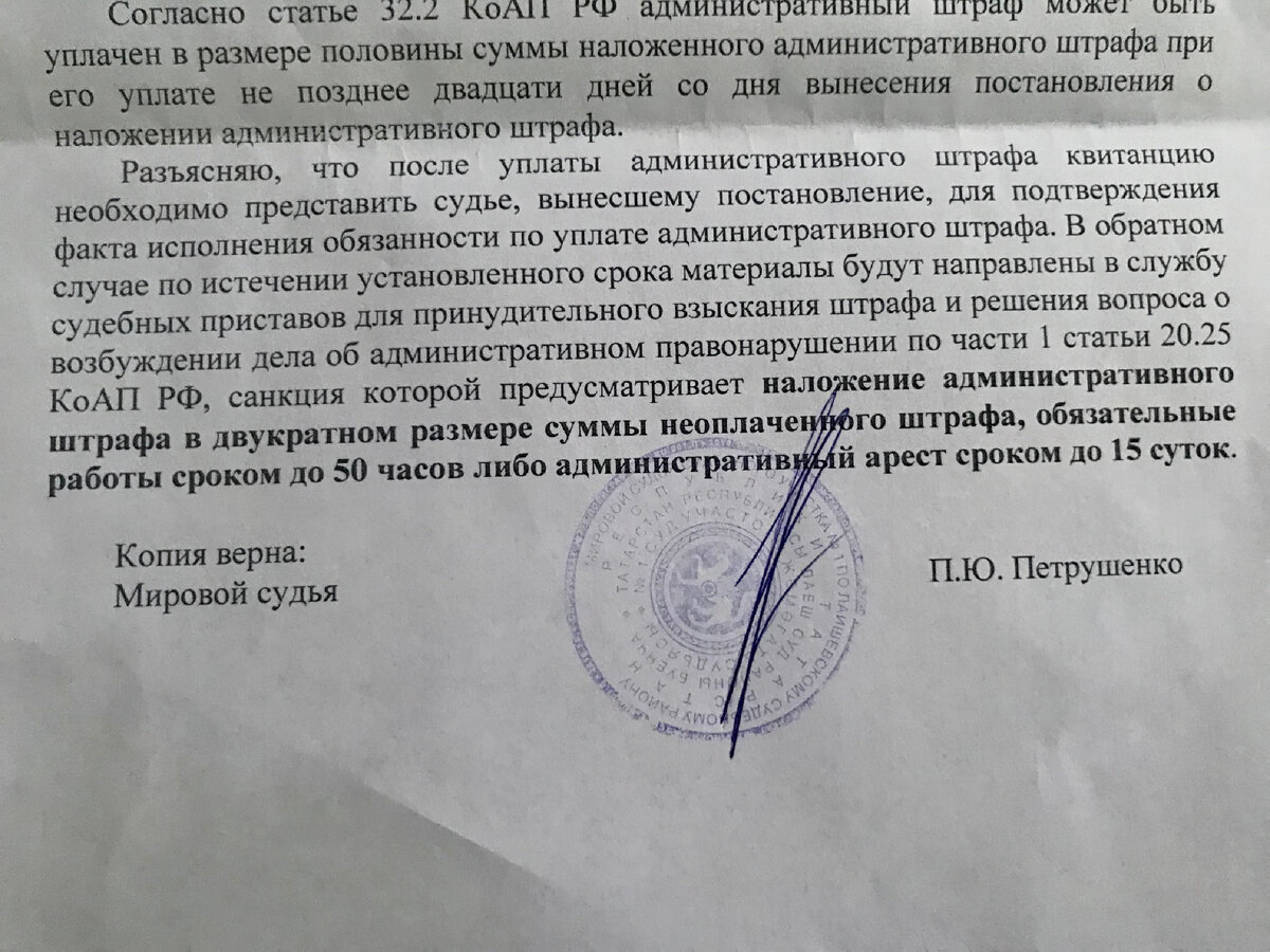 К чему приговорит мировой суд за выезд на полосу встречного движения (часть  4 статьи 12.15 КОАП РФ), минимальное и максимальное наказание | Крути  баранку! | Дзен