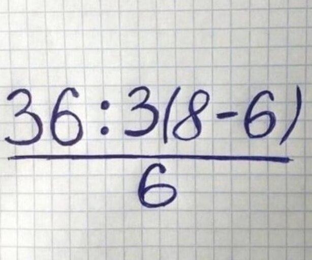     В соцсетях спорят из-за школьного примера по математике