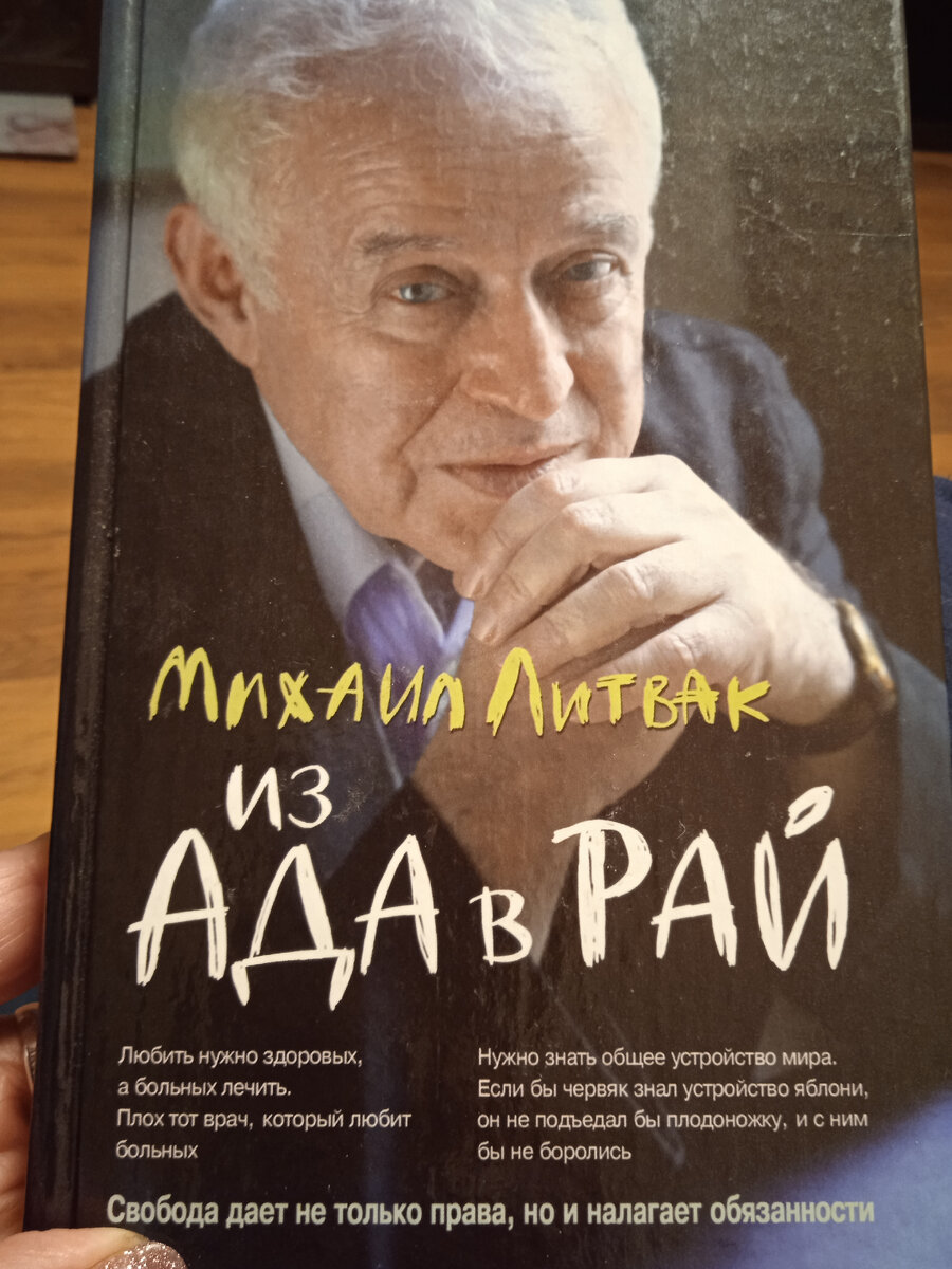 Я с детства люблю почитать, порисовать, даже стихи пописыаала раньше. И вот в прошлом году, когда встал вопрос ребром, и не только и не столько похудеть, а найти мотивацию к жизни, получилось так.