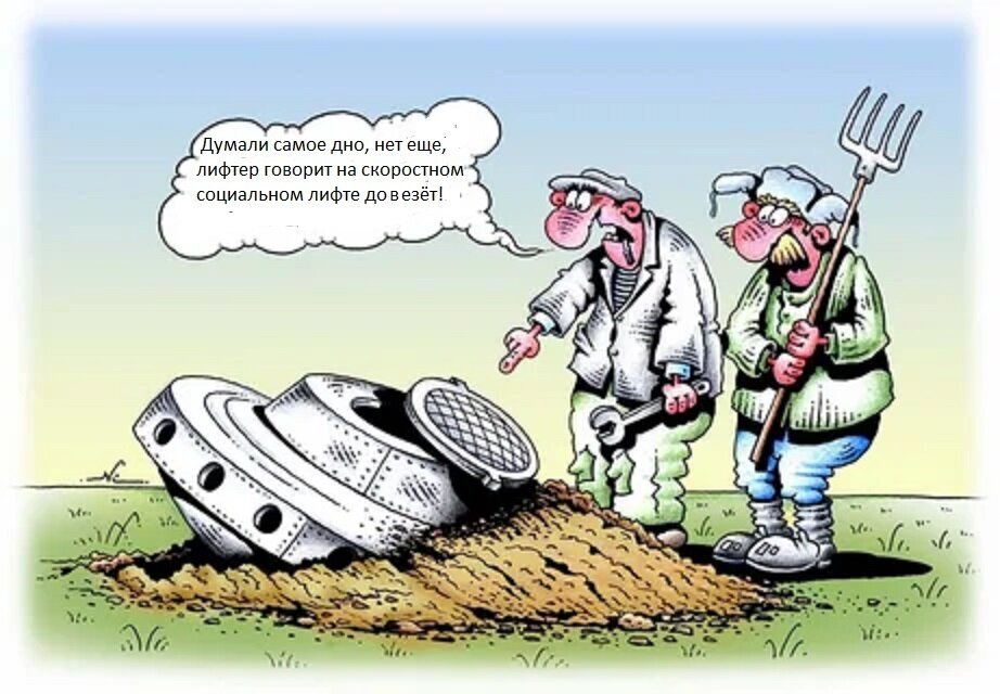 Инопланетяне есть. Откровения очевидца!
18.01.23 07:0200 (0.00%)0 секБывает так, что перестаешь верить СМИ, что телевизору, что интернету — везде пропаганда, что уши вянут, в телевизоре российская, в Ютубе украинская, и так как я сам скептик, приходиться отсеивать зерна от плевел и смотреть и то, и другое, а истина где-то посередине.Сегодня нечаянно включил телевизор и по 1 каналу в передаче "Пусть говорят" начали рассказывать про инопланетян, такую пургу несли, что пришлось сразу переключить телевизор на другой канал!Яндекс картинкиМногие прочитав рассказ могут подумать, что это бред старого человека, но я не стар и вполне выгляжу моложе лет 10-15, быть может молодая жена или круг общения, тоже её ровесники, может быть это тоже имеет значение, и я здоров и головой и телом! А быть может я пассионарий который заряжается от людей, ну по-простому энергетический вампир?Но мне вспомнилась история, которая случилась со мною в юности, хотите — верьте, не хотите — ваше право, но то что случилось со мной это истинная правда, могу даже под гипнозом это подтвердить!Это было в 1986 году, в юности чуть не угодил в детскую колонию и меня отправили в другой город к родственникам, чтобы отвадить от "дурной" компании.Жили мы тогда в Киргизии на границе с Узбекистаном, дядя держал бахчу и выращивал арбузы, дыни, а между грядками другие овощи и ягоды, чтобы свято место не пустовало и были соленья и варенья на зиму, их хватало до следующего сезона.В Узбекистане земли было мало и аренда была дорогая, многие корейцы из Узбекистана приезжали из Ташкента и сеяли лук, быть может меня читают корейцы и подтвердят мои слова.Был конец июля 1986 года, может начало августа, когда поспевала первая партия дынь и арбузов, которую вывозили на продажу в Узбекистан, потому-что в Узбекистане ценились экологически чистые продукты, так как многие в Киргизии мало что понимали в бахчеводстве, и про химию мало что знали, в основном развито было скотоводство.Мой дядя сказал, что пора собирать первый урожай и на выходные поедем на рынок продавать, я взял с собой друзей и вчетвером отправились на рынок за продуктами, мясо на шашлык под водку и на бахчу. Целый день собирали дыни и арбузы и под вечер я пошел готовить шашлык и плов, потому-что оставались с ночевкой на другой день, собрали около 3 тонн, и чтобы машина не ехала полупустой нужно было еще столько же собрать.Смеркалось, плов и шашлыки уже почти готовы, позвал друзей на "поляну", и вдруг безоблачное небо затянулось тучами и поднялся сильный шквалистый ветер и так быстро потемнело, ветер сорвал клеёнку с топчана где собирались ночевать.