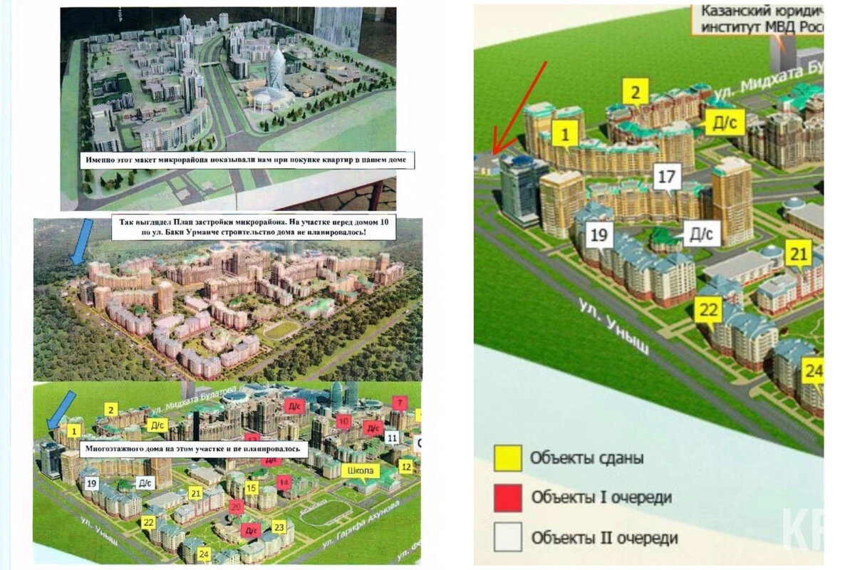 Жк солнечный город карта