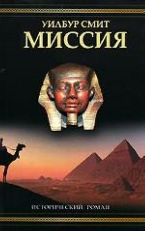 Я бы сказала "псевдоисторический роман". Бесплатная картинка из открытых источников.