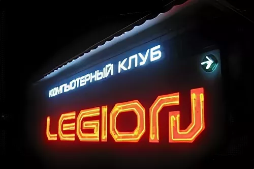 КК LEGIORU