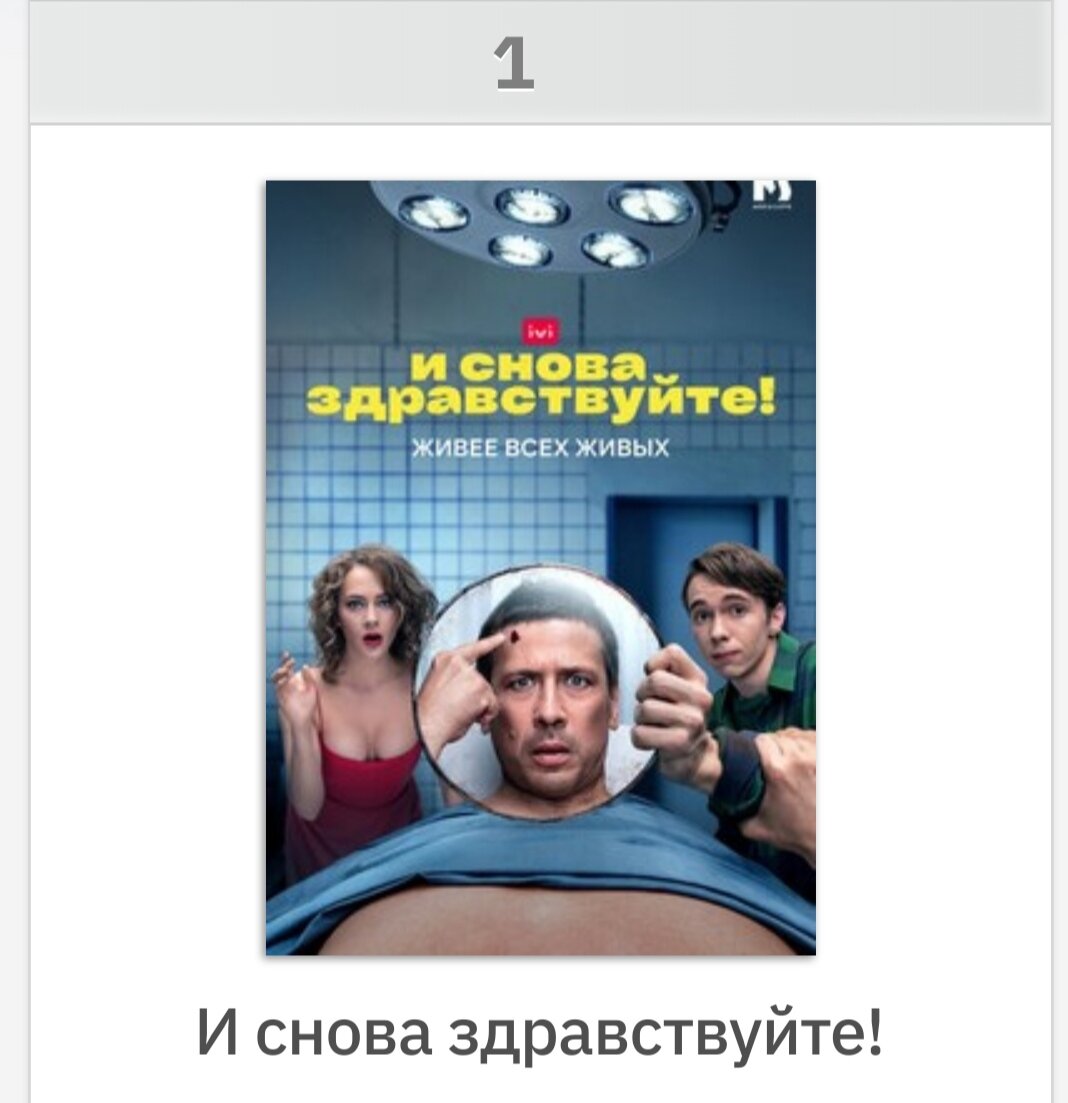 КиноПоиск 7.3 из 10

