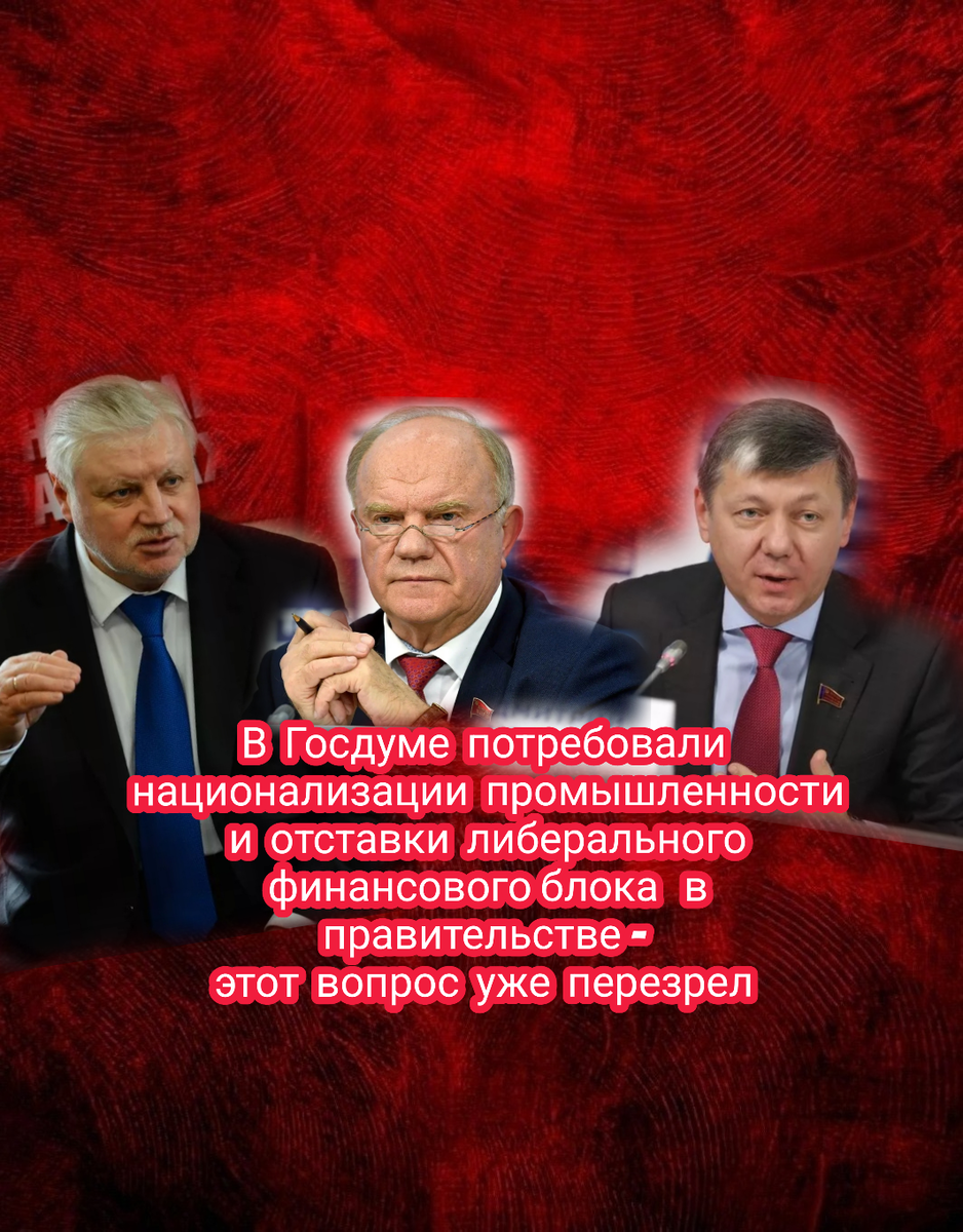 Коллаж канала РОССИЯ⭐️СССР, ВПЕРЁД! 