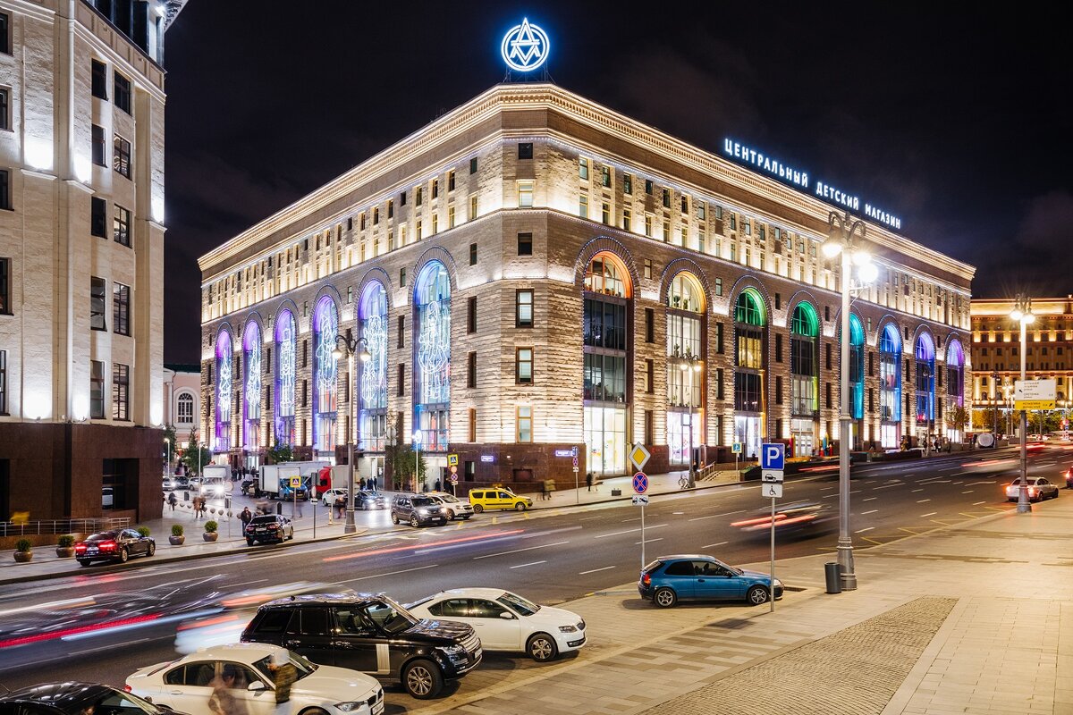    Фото: Центральный Детский Магазин на Лубянке Клара Хоменко