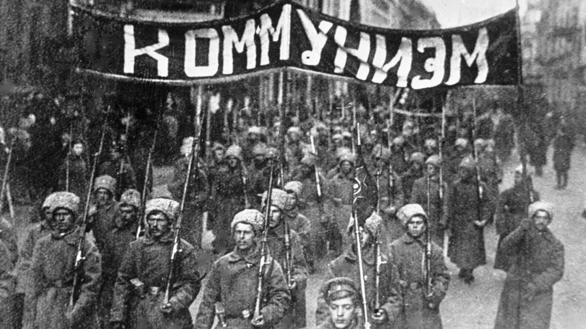 Октябрьская революция