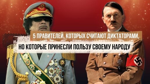Самый долгий правитель россии. Правители смутного времени. 5 правителей. Топ 5 правителей россии. Тушинский вор правление.