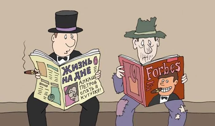 Почему бедные беднеют, а богатые богатеют?