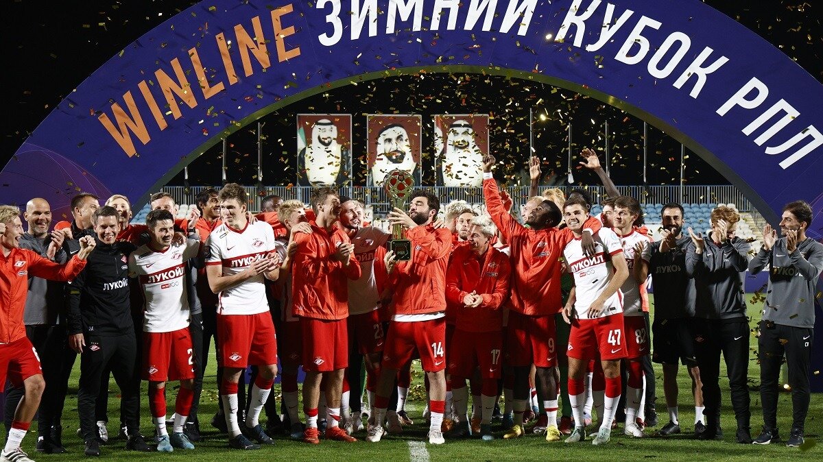 Спартак на вручении кубка.