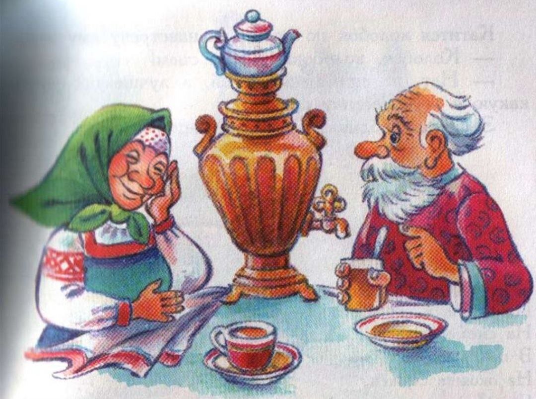 Чайные посиделки бабушек и дедушек