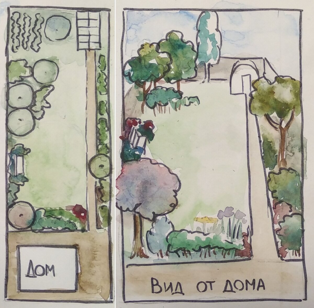 Участок-туннель