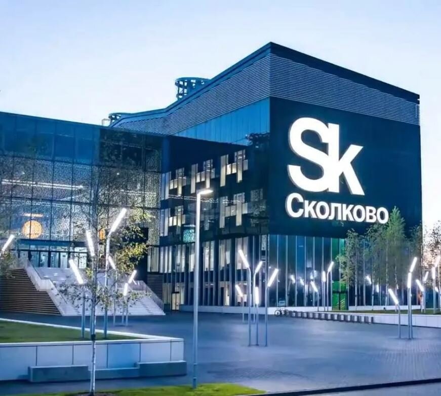 Технопарк сколково строительство. Инновационный центр Сколково Москва. Технопарк Сколково Москва. Инноград Сколково. Сколково здание.