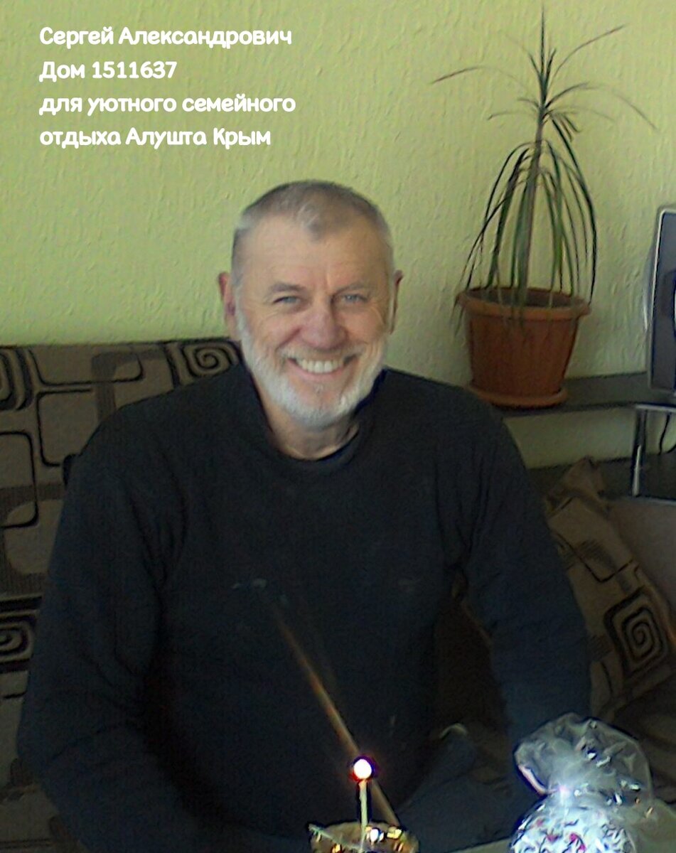 Фото предоставил Жученков Сергей Александрович 