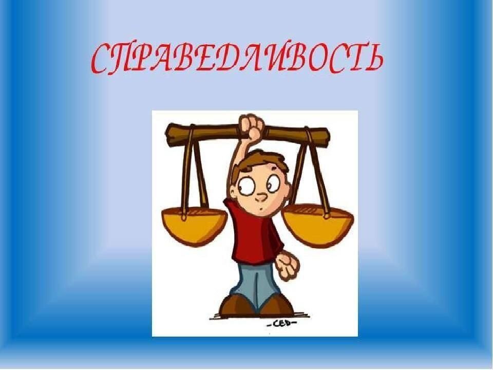 Гражданский проект закон и справедливость титко юрий