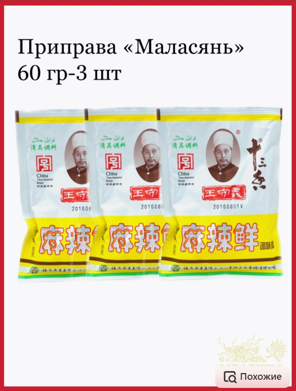 Артикул: 78625205