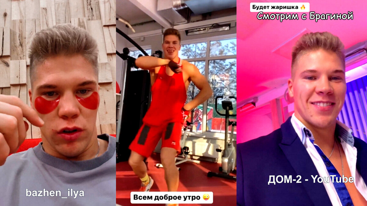 Новенький Илья Баженов освоился на поляне, инстаграм