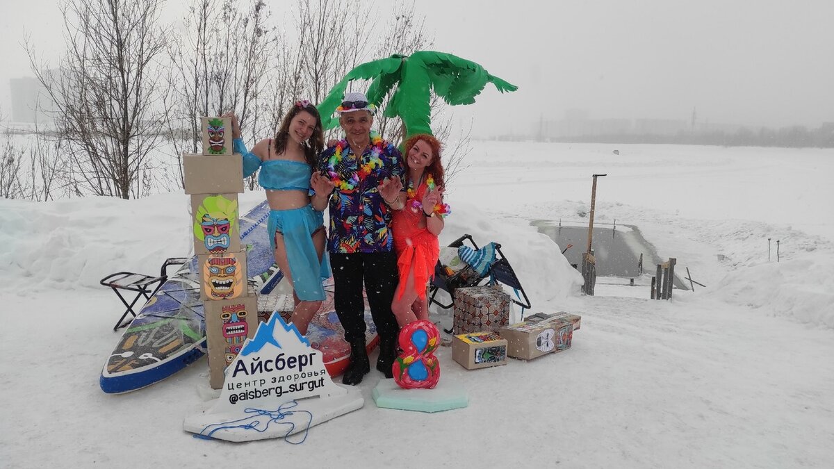    Моржи Сургута устроили горячую гавайскую вечеринку на снегу
