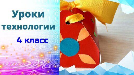 Предметы классов, школьные предметы для учеников классов