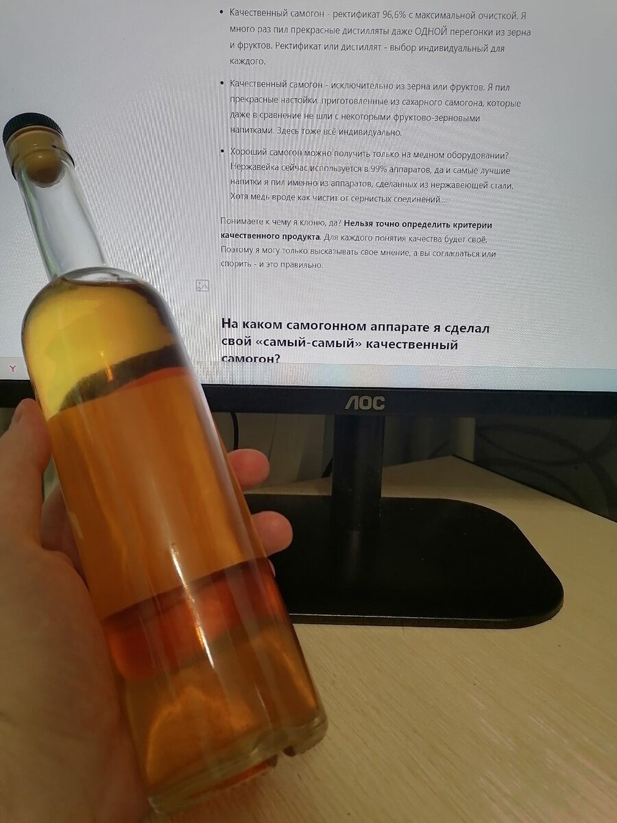 Кому-то эта бутылочка может понравиться, а кому-то нет.