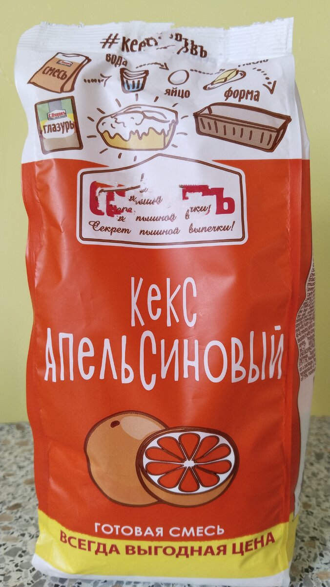 Вид упаковки (лицевая сторона)