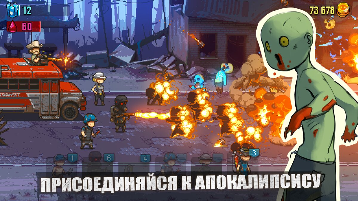 Dead Ahead: Zombie Warfare — захватывающая битва с мутантами в пиксельной  Real-Time стратегии для Android и iOS. | Only Top Apps | Дзен