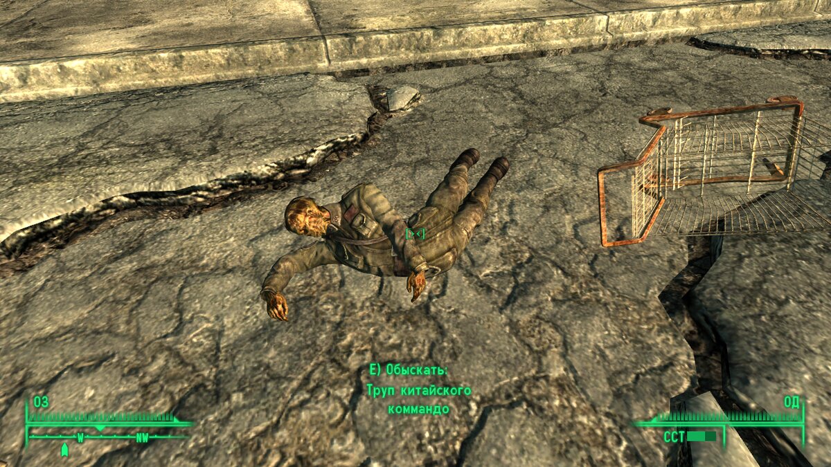 скрин автора