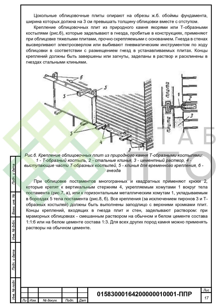 Выборка страниц (листай карусель)