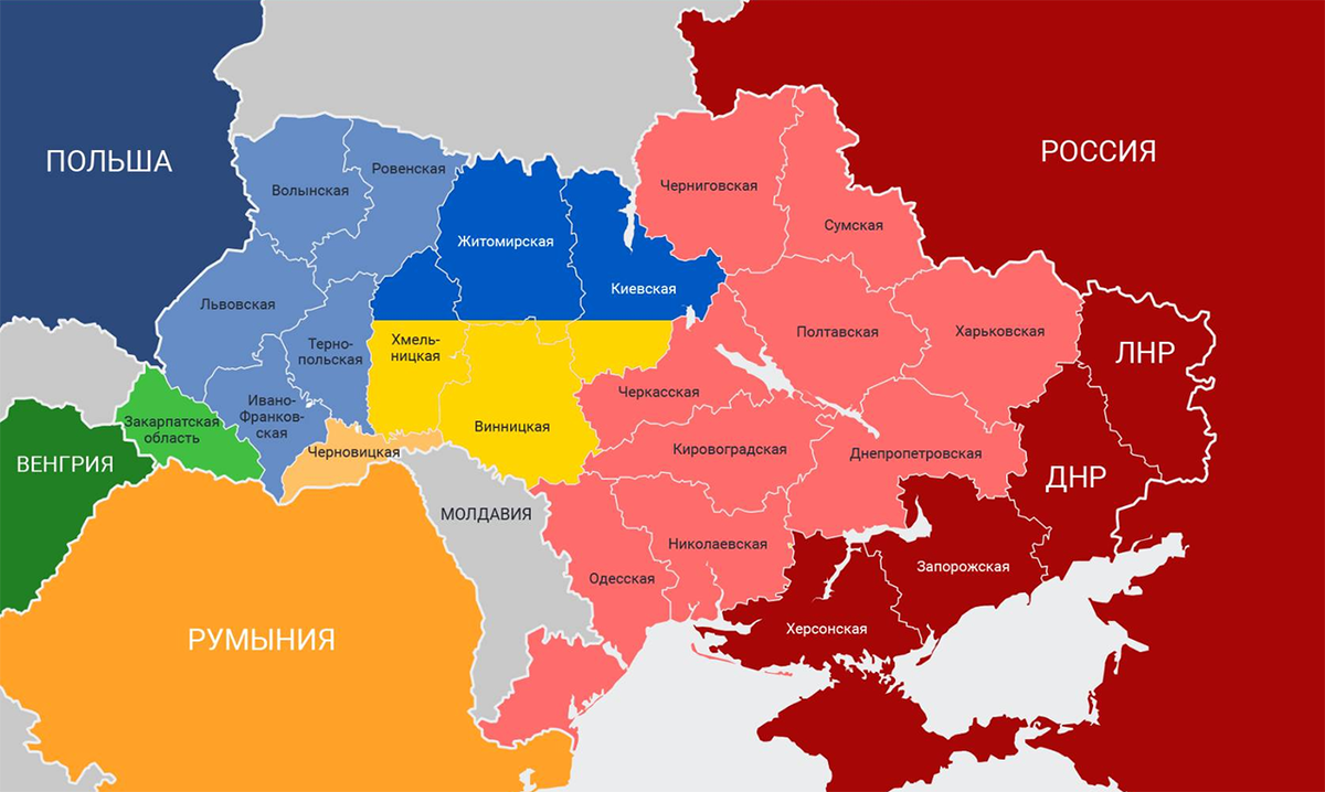 Разделение украины