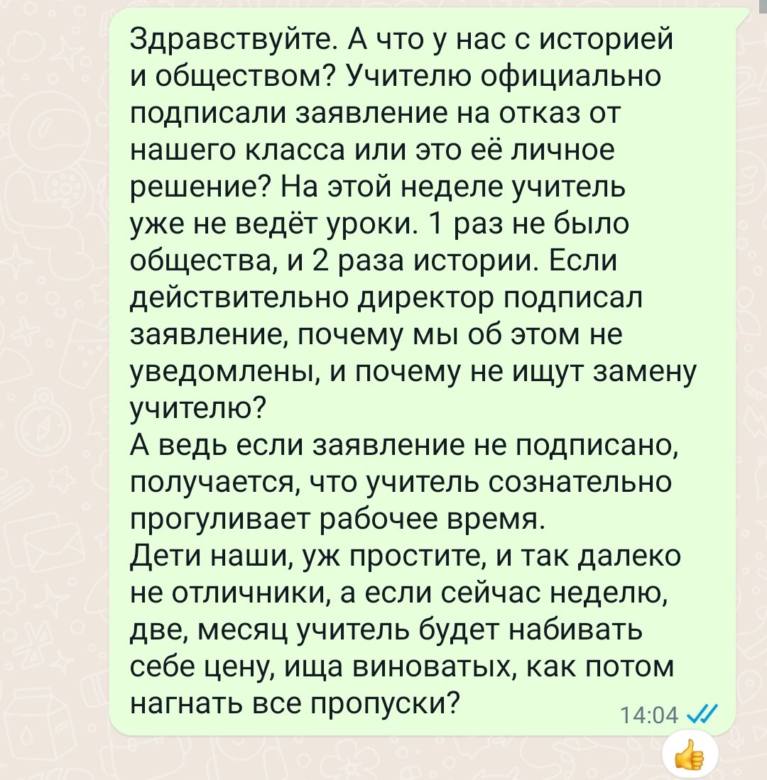 Суровые школьные будни. Часть 2 | Язва Алтайская. Простая жизнь | Дзен